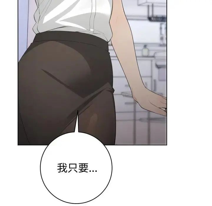 第1話，第 59 页