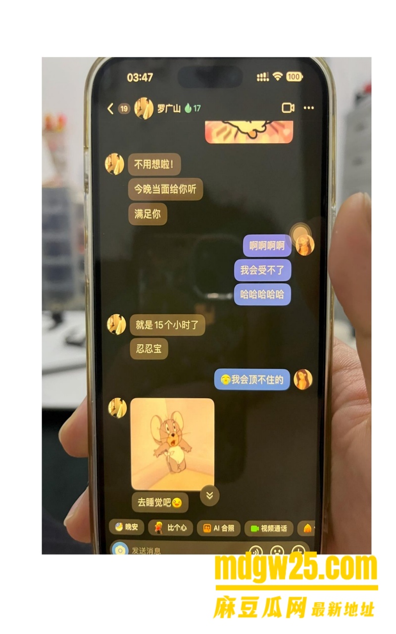 中山电子科技大学薛某芝出轨约炮!!!_25_2