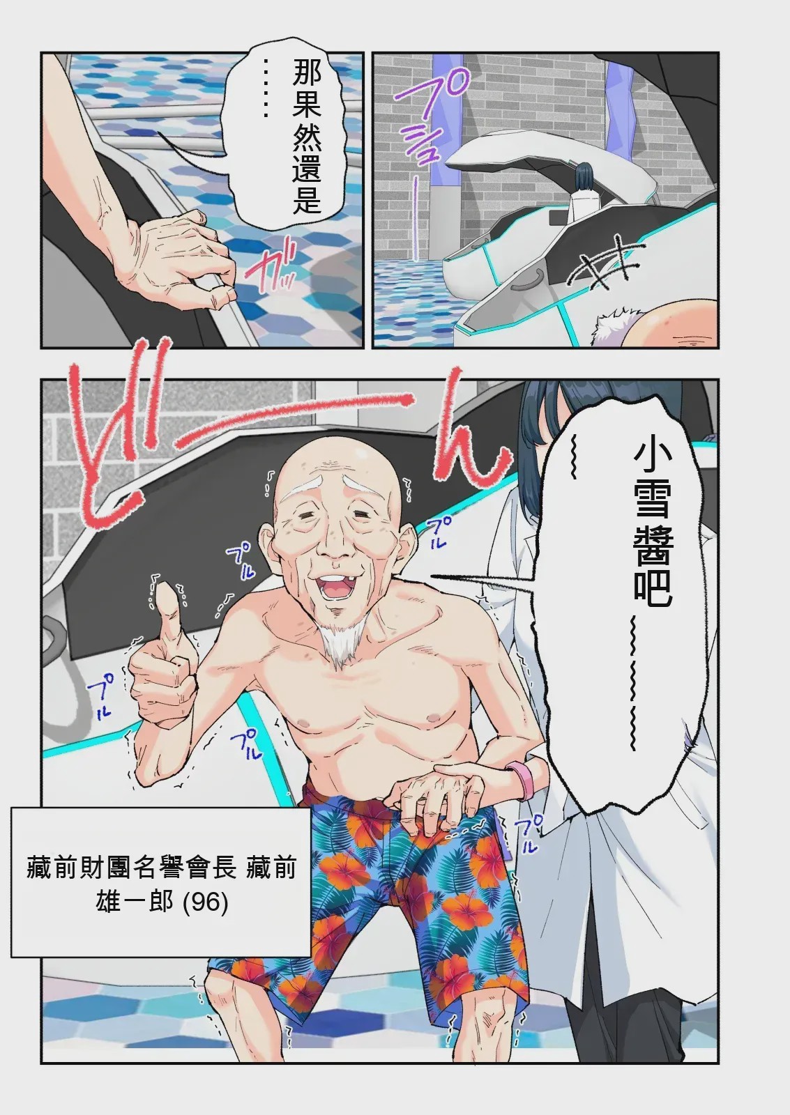第 1 章, pahina 325