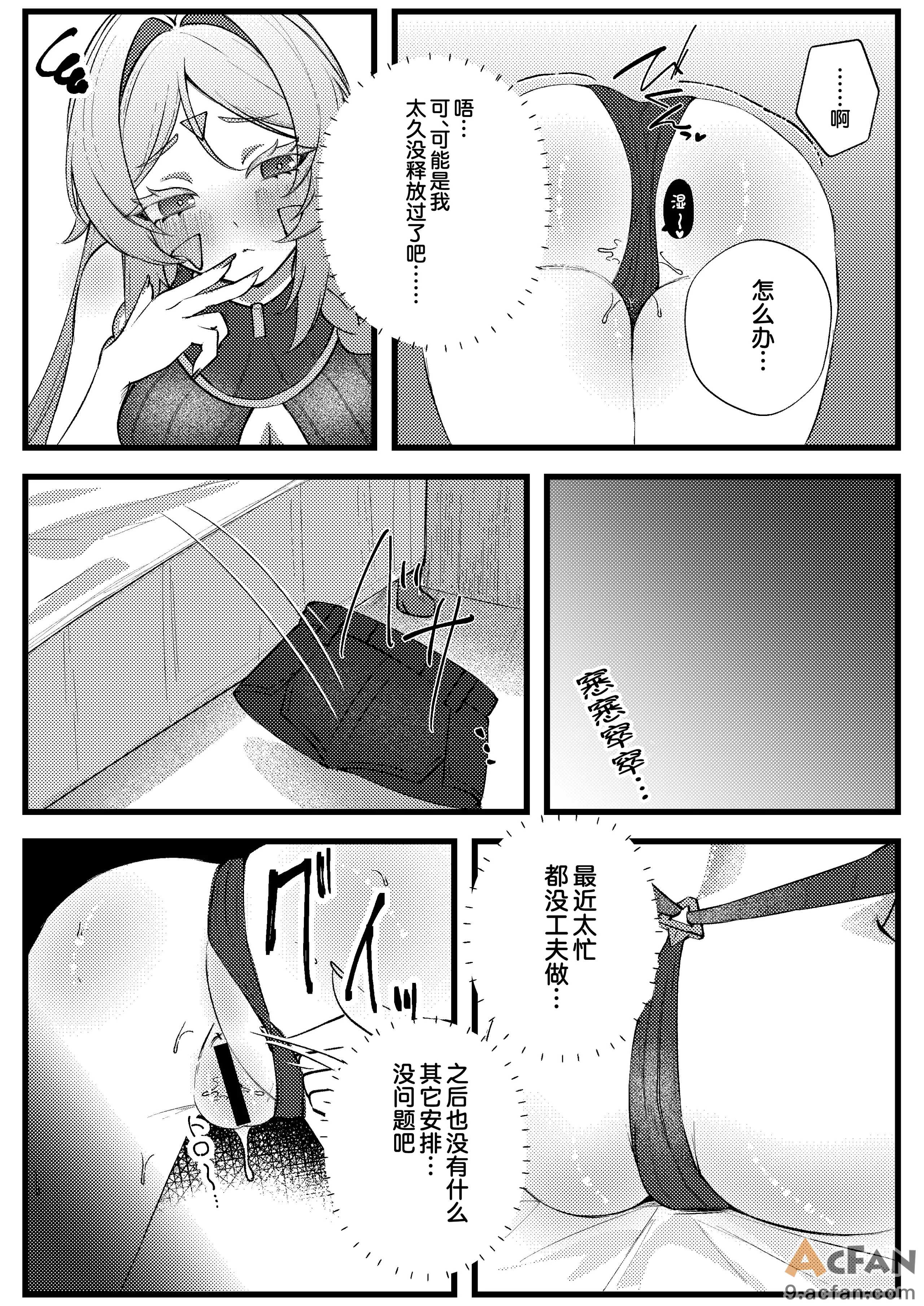 第1章, 페이지 5