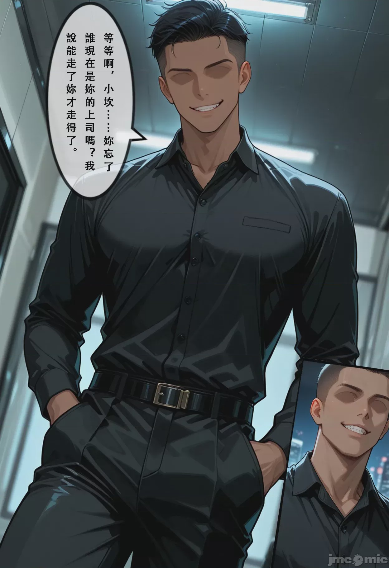 第1话、50 ページ