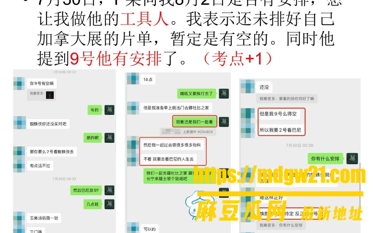 沪上影迷圈 彭远舟19