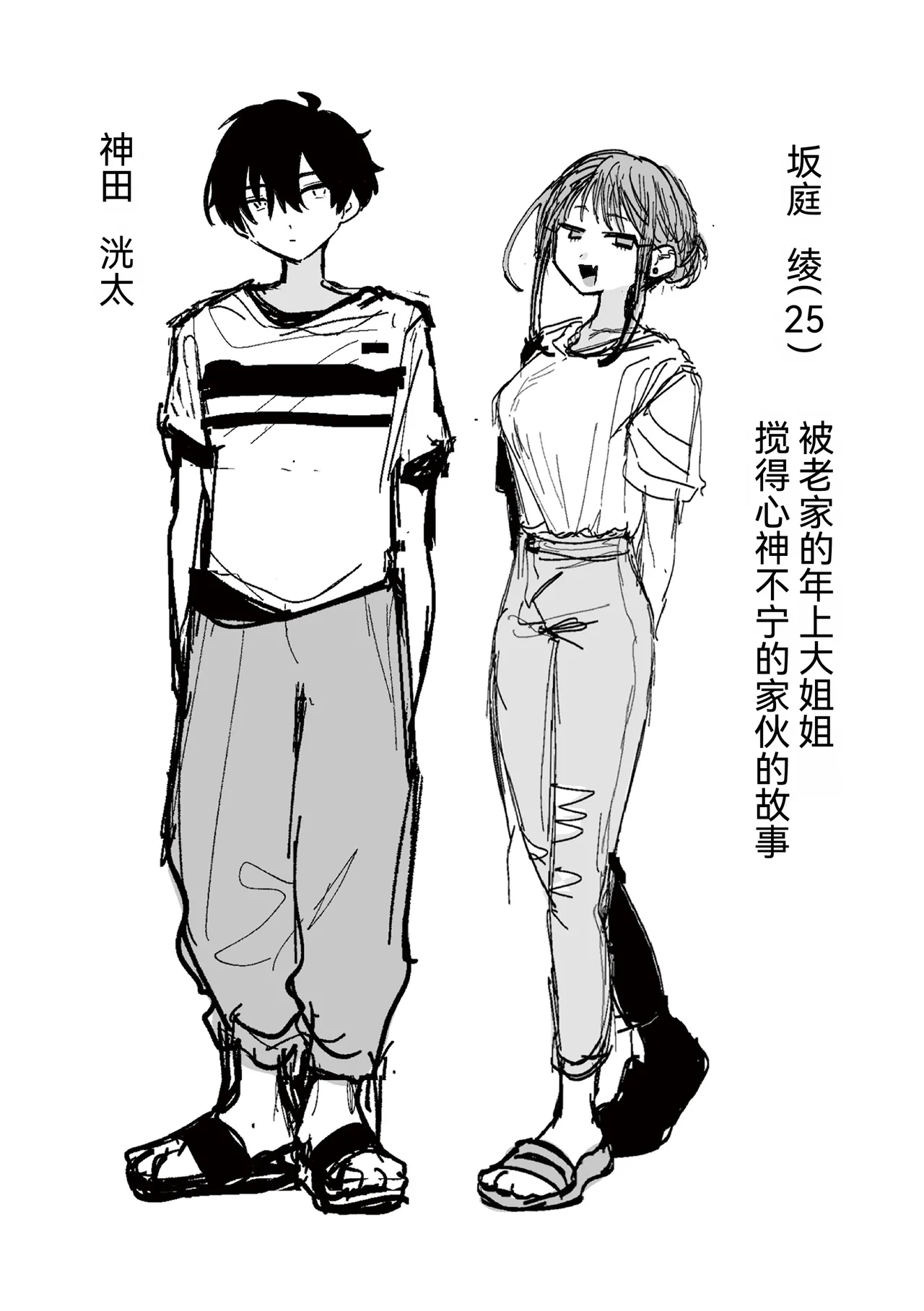 第 1 章, страница 170