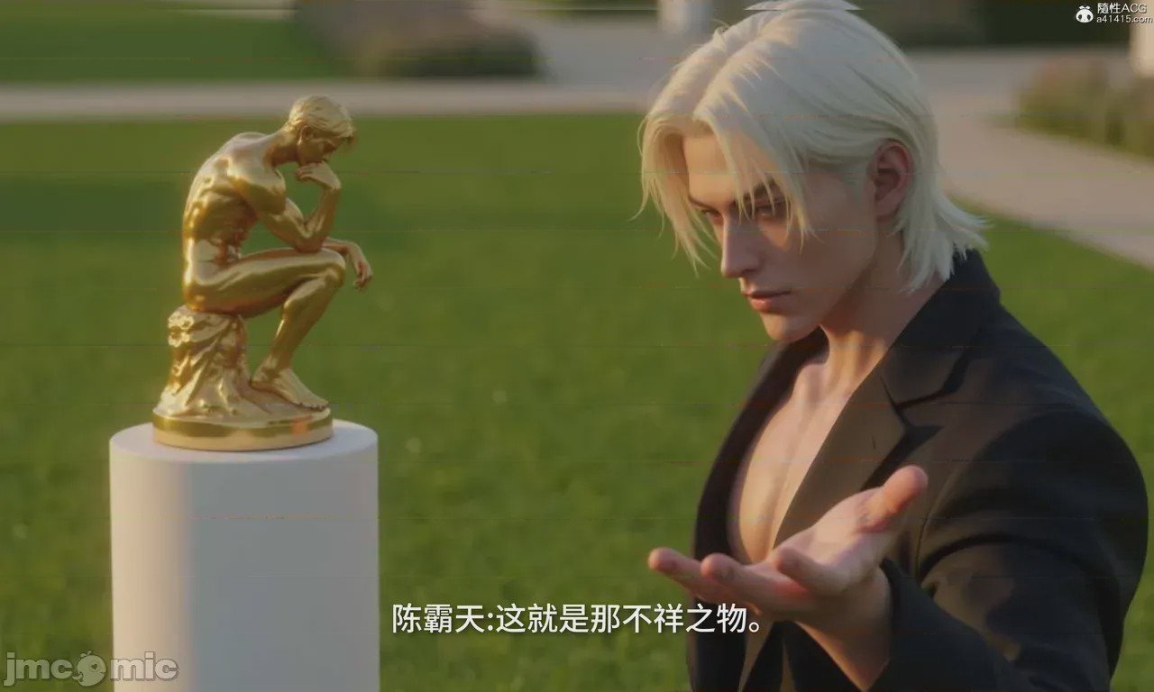 第1话, страница 798
