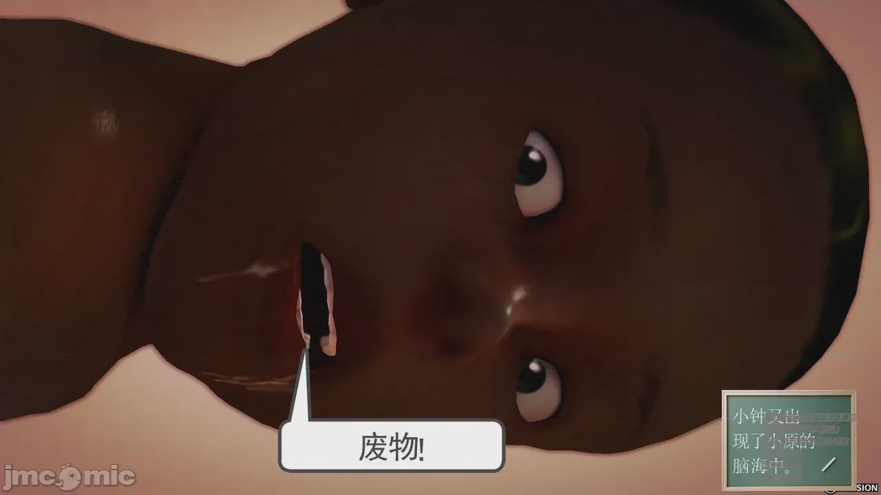 第1话、203 ページ