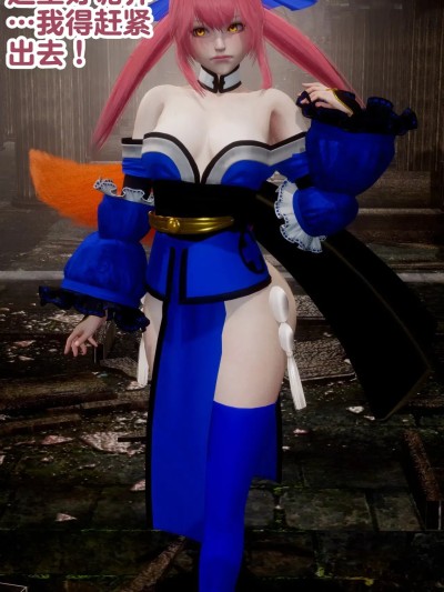 Плакат для [Delightfulw] FGO Turns into Yamanba Series [机翻]