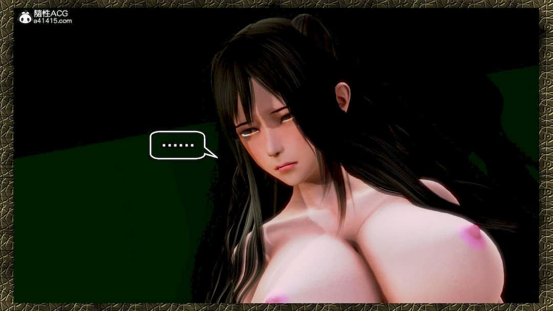 江湖孽缘之花落婬泥, страница 76