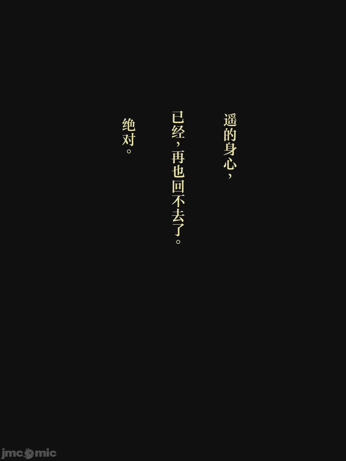 第1话, страница 461