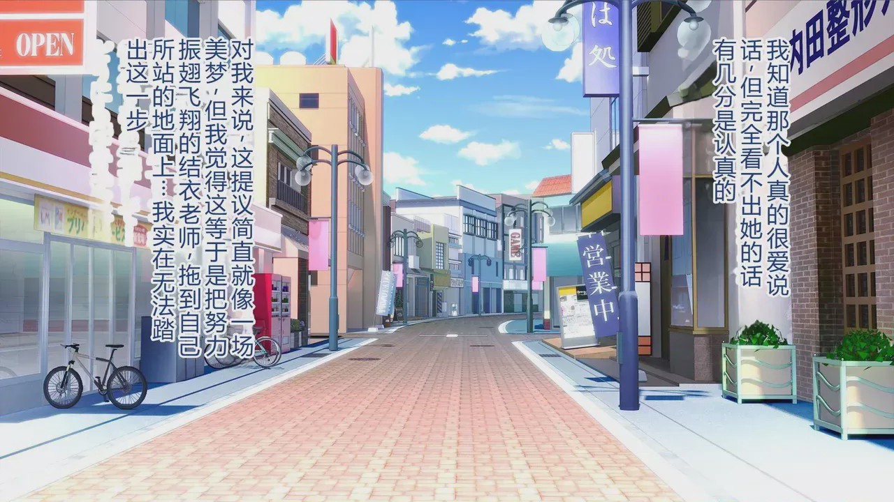 第1话, pahina 58