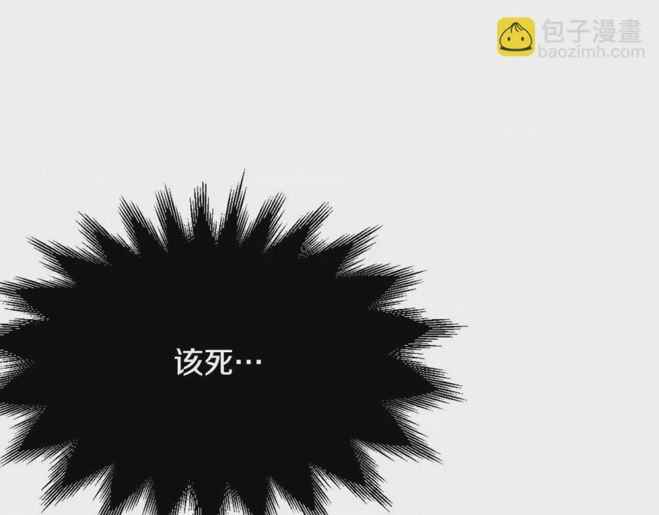 第1话 第1話 最弱弟子、12 ページ
