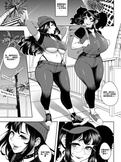 โปสเตอร์สำหรับ [WaifuSplit (Gatsu)] A-Block: Tips Please!