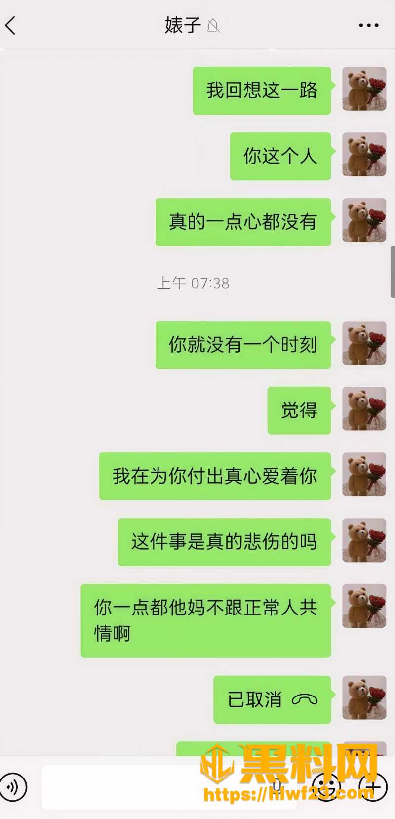 cos网红夏鸣前出轨50人12