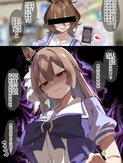 Poster para sa [有栖川汉化][sasapoliton]爱钻，爱钻，催眠来点