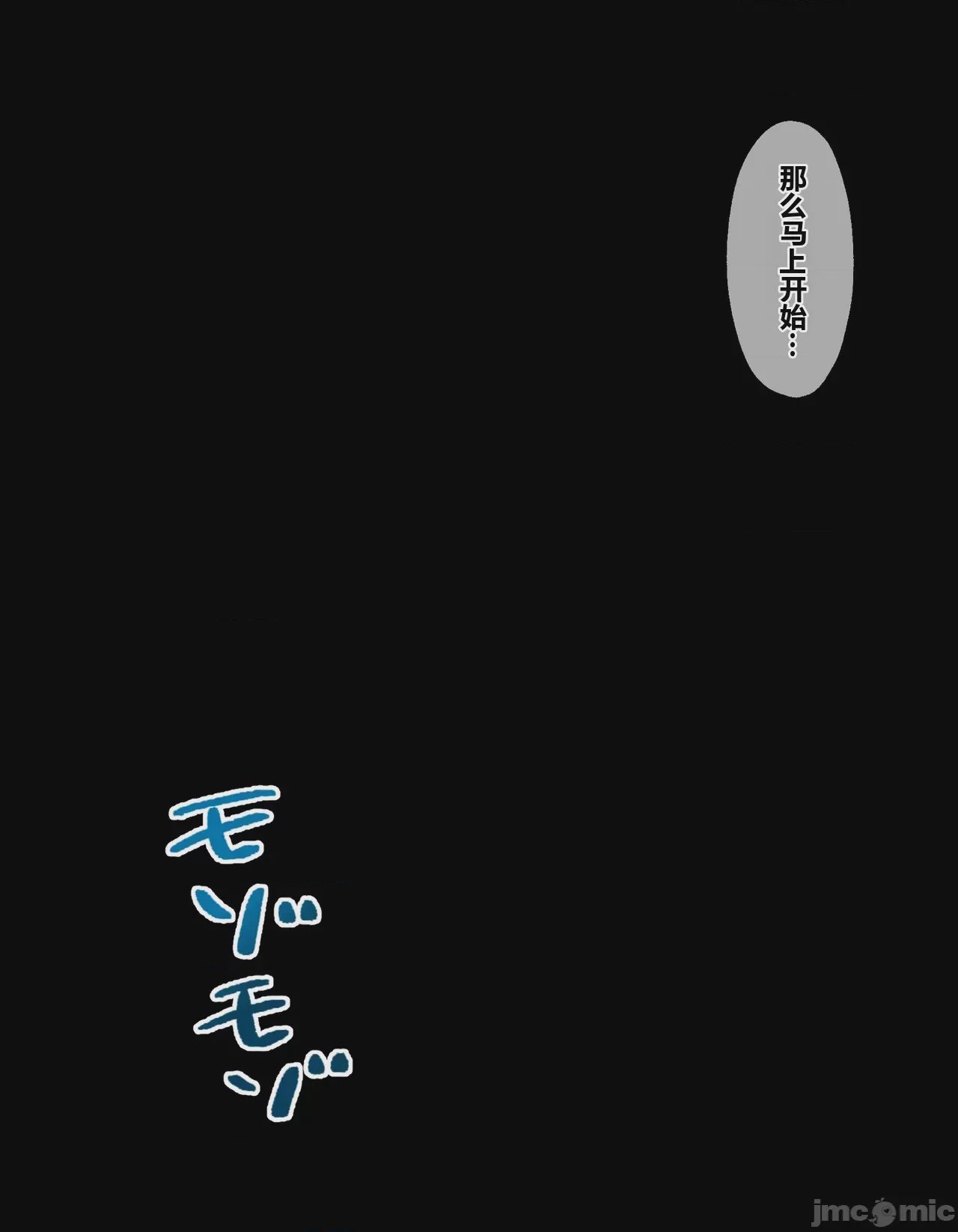 第1话, страница 13