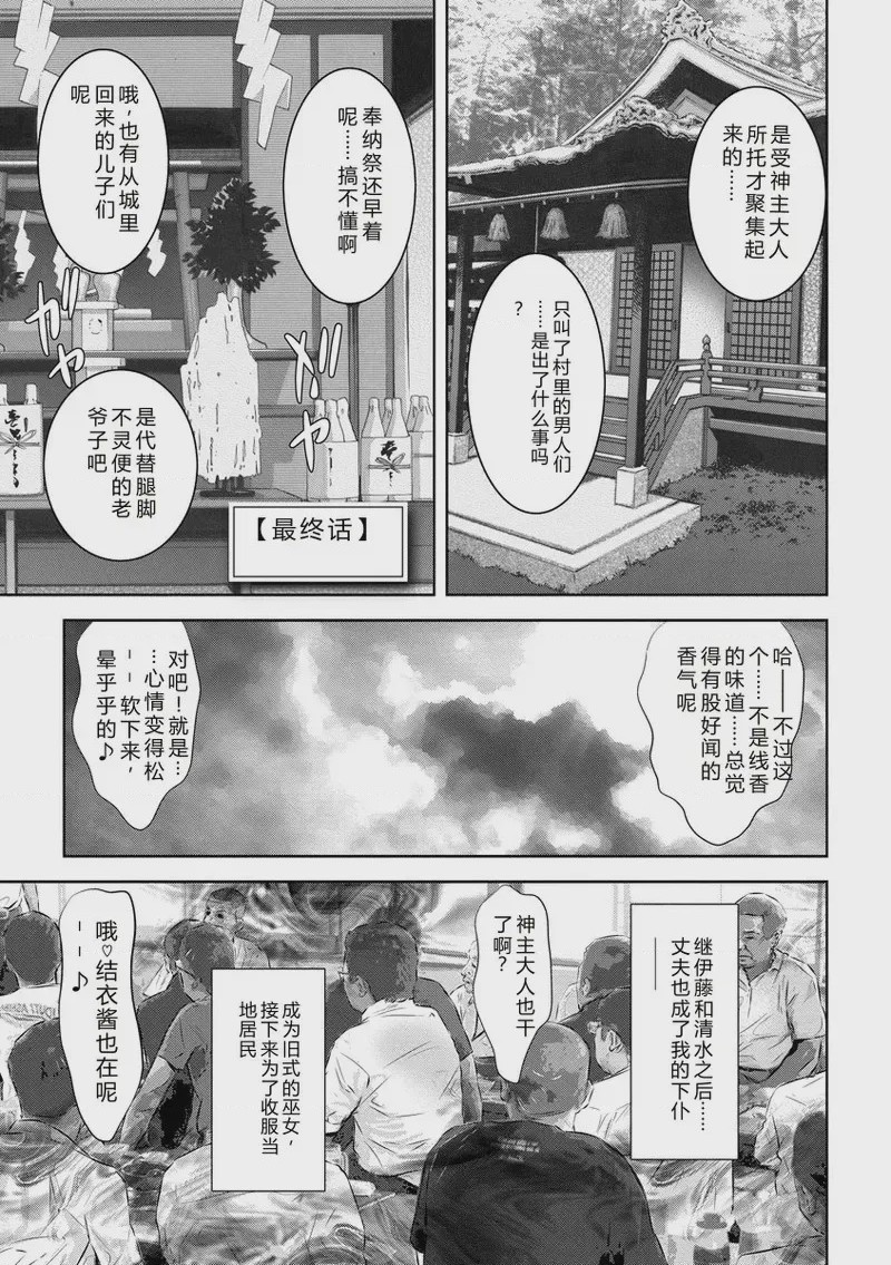 第 1 章, หน้า 84