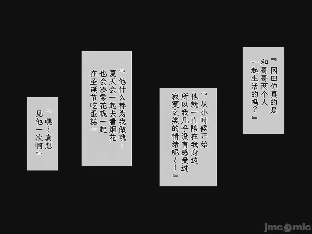 第1话, страница 904