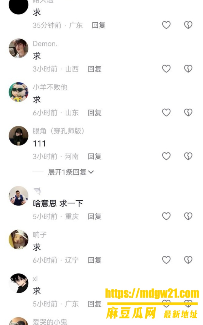 重庆女骑笨笨 陈思颖15