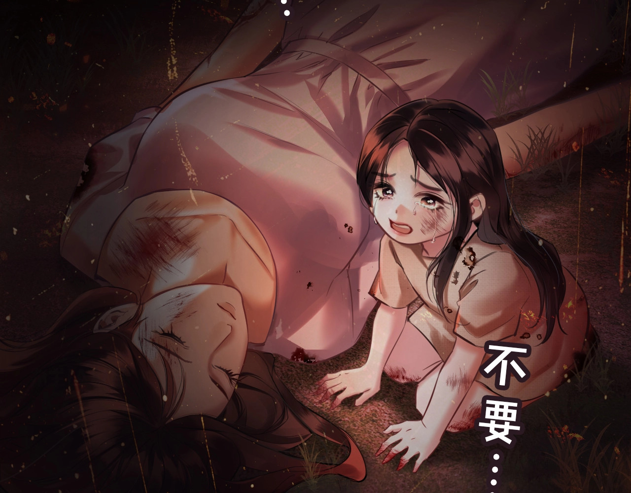 第1话 邮轮、63 ページ