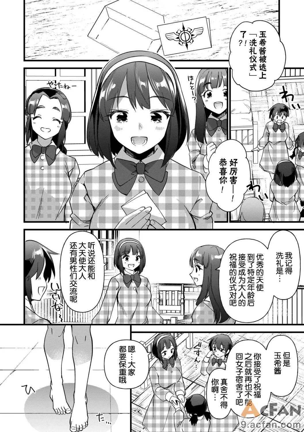 第1章，第 177 页