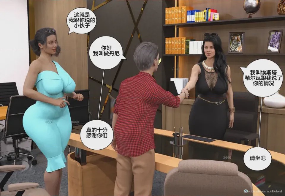 第1话, trang 8