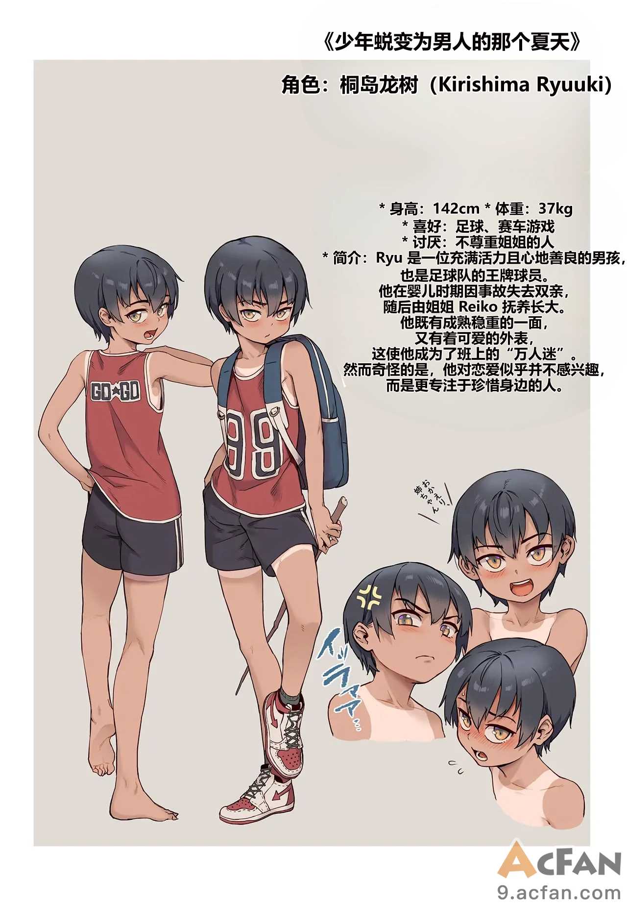 第1章, trang 3