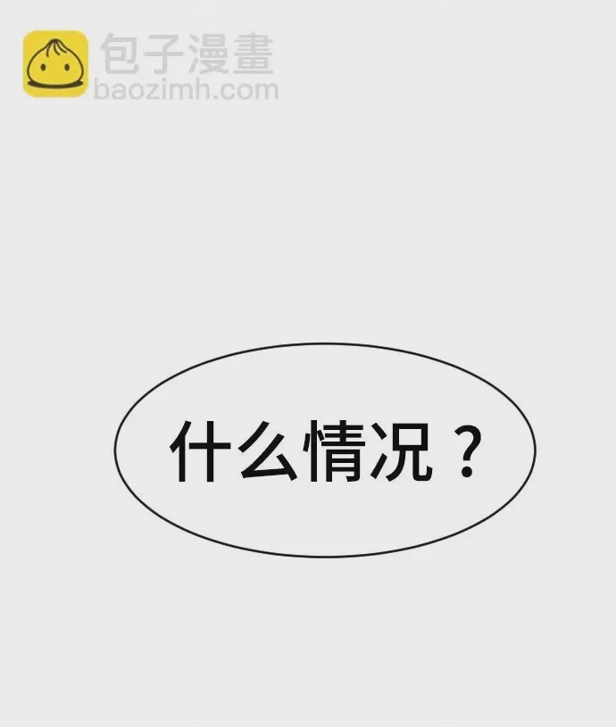 第1话 第1話, страница 97