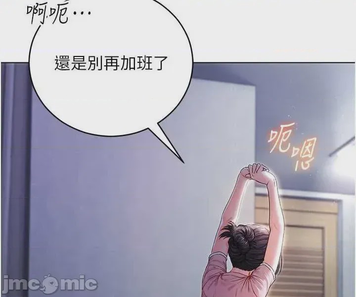 第1话, страница 73