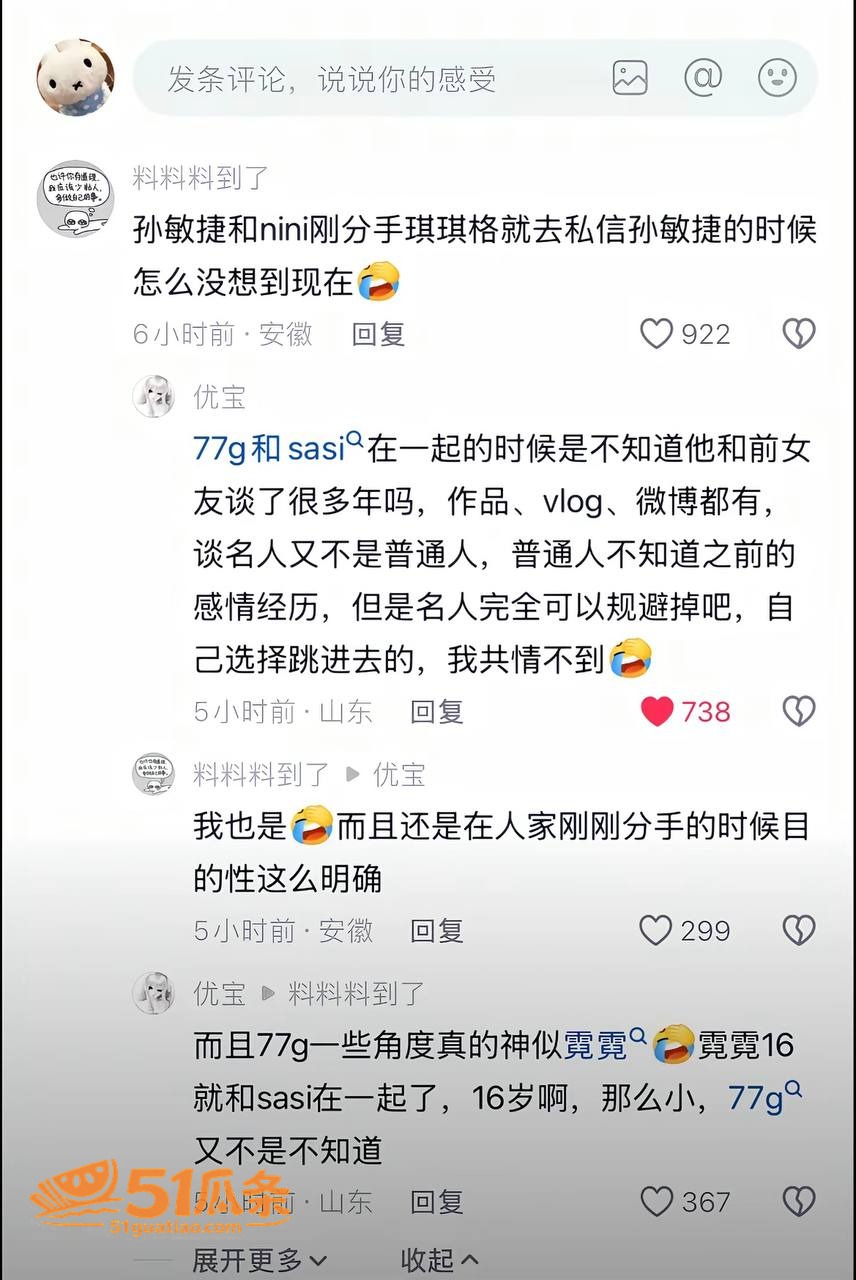 SASIOVERLX相关图片17