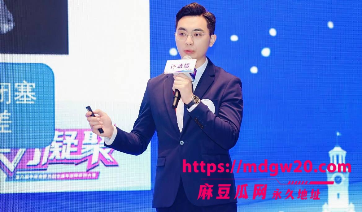 厦门大学附属中山医院渣男许靖熠 血管小许医师 多线出轨翻车 追求年长9岁富婆姐姐