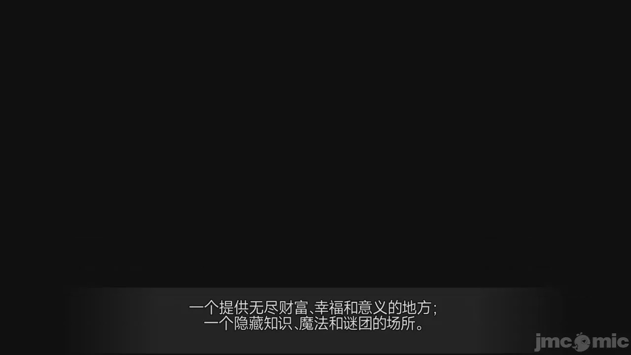 第1话, страница 2