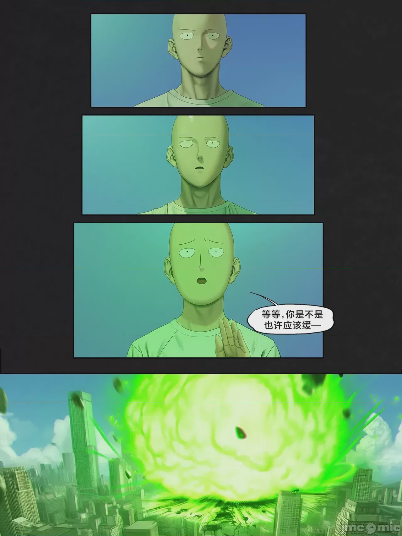 第1话，第 129 页