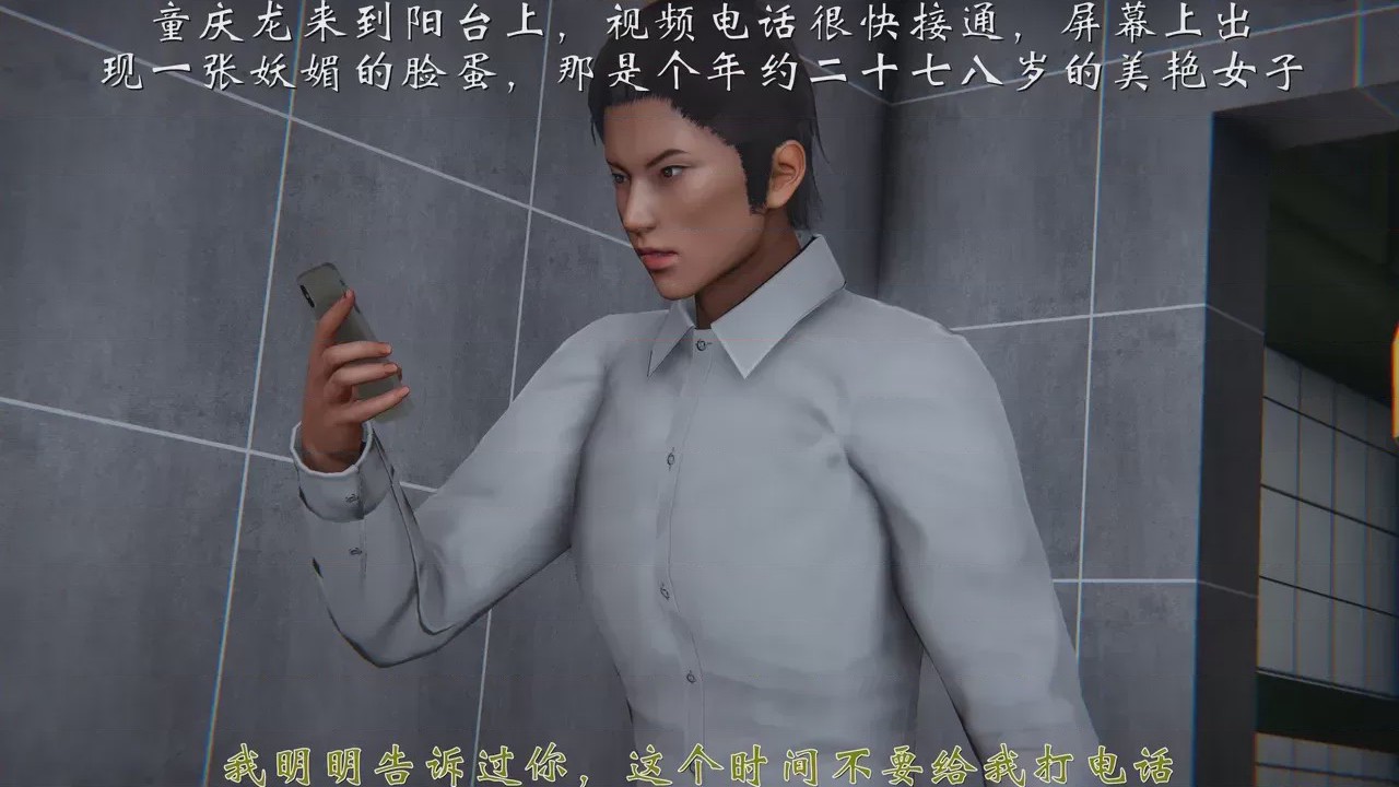 第 1 章, 페이지 133