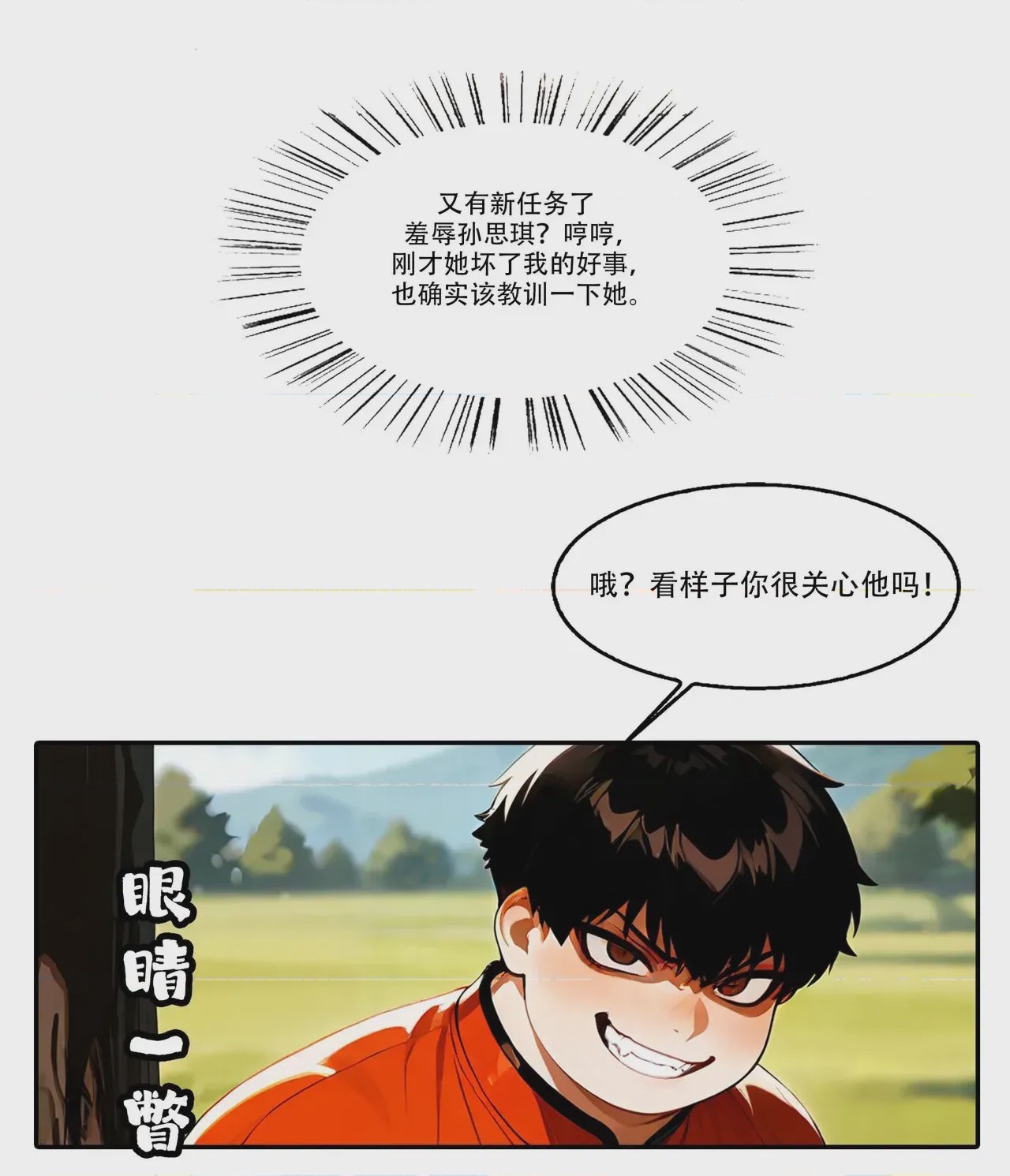 第1话，第 599 頁