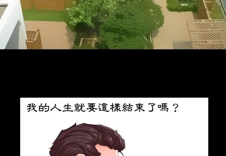 第1話, page 44