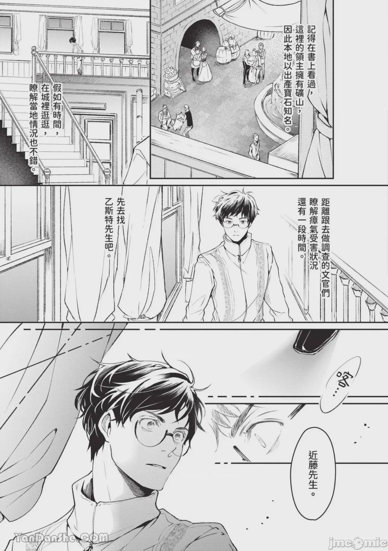 第1话，第 124 頁