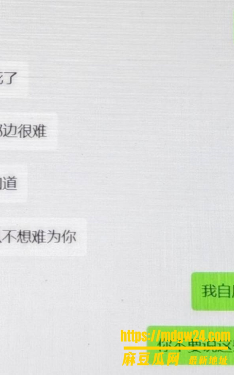 河北迁安睿德学校21