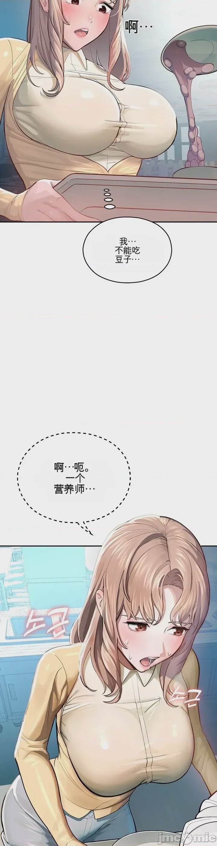 第1话 1, страница 40