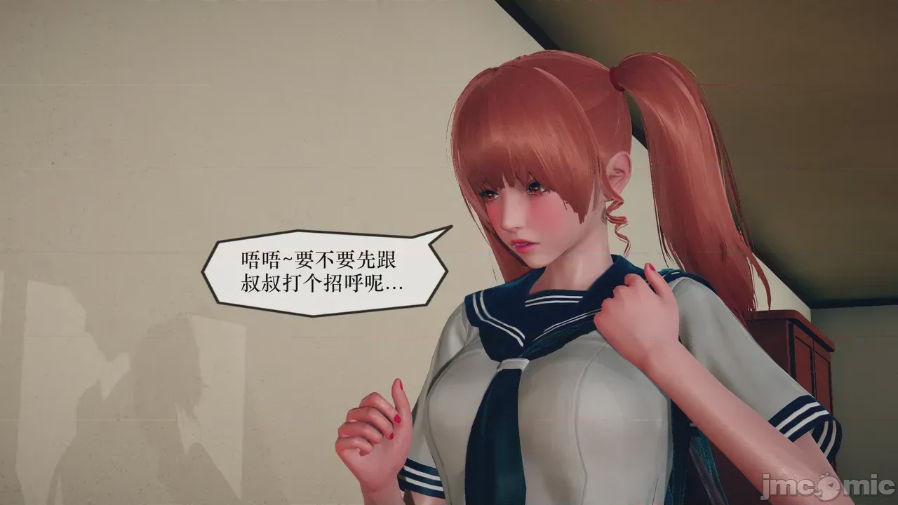 第1话, страница 575