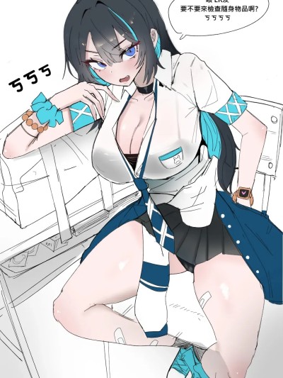 [에루(Airu)] 永恆輪迴單圖翻譯合集 [Chinese] 포스터