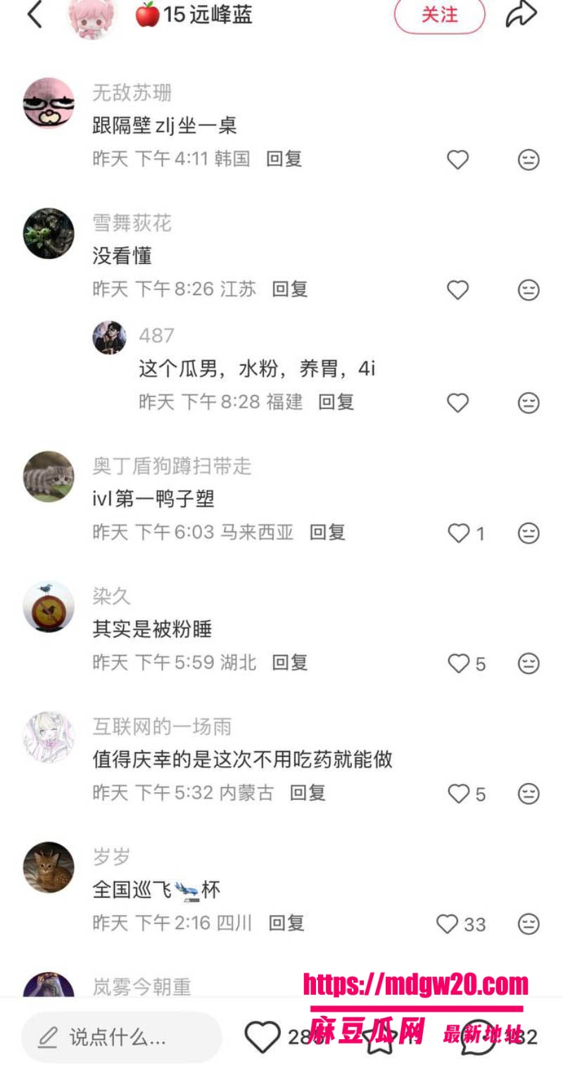 虎牙伯千彻底翻车 第五人格主播 赵沐同多次与女粉丝发生关系 被爆后发声明停播退网