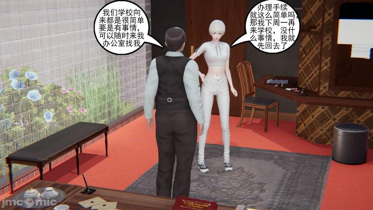 [magic P酱] 魔法少女：降魔乱世 Episode.１-２, 페이지 130
