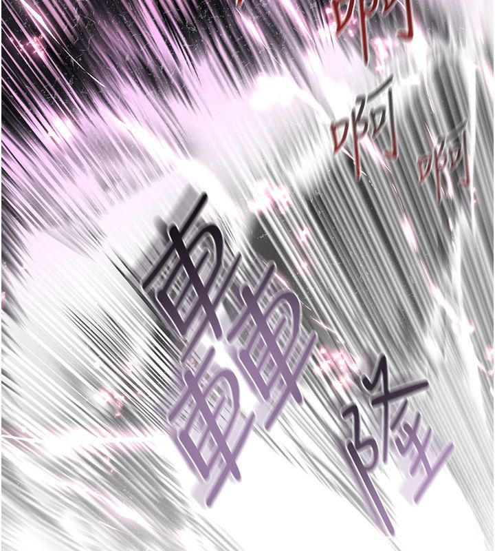 第1話-我的老婆是魔法少女?、277 ページ