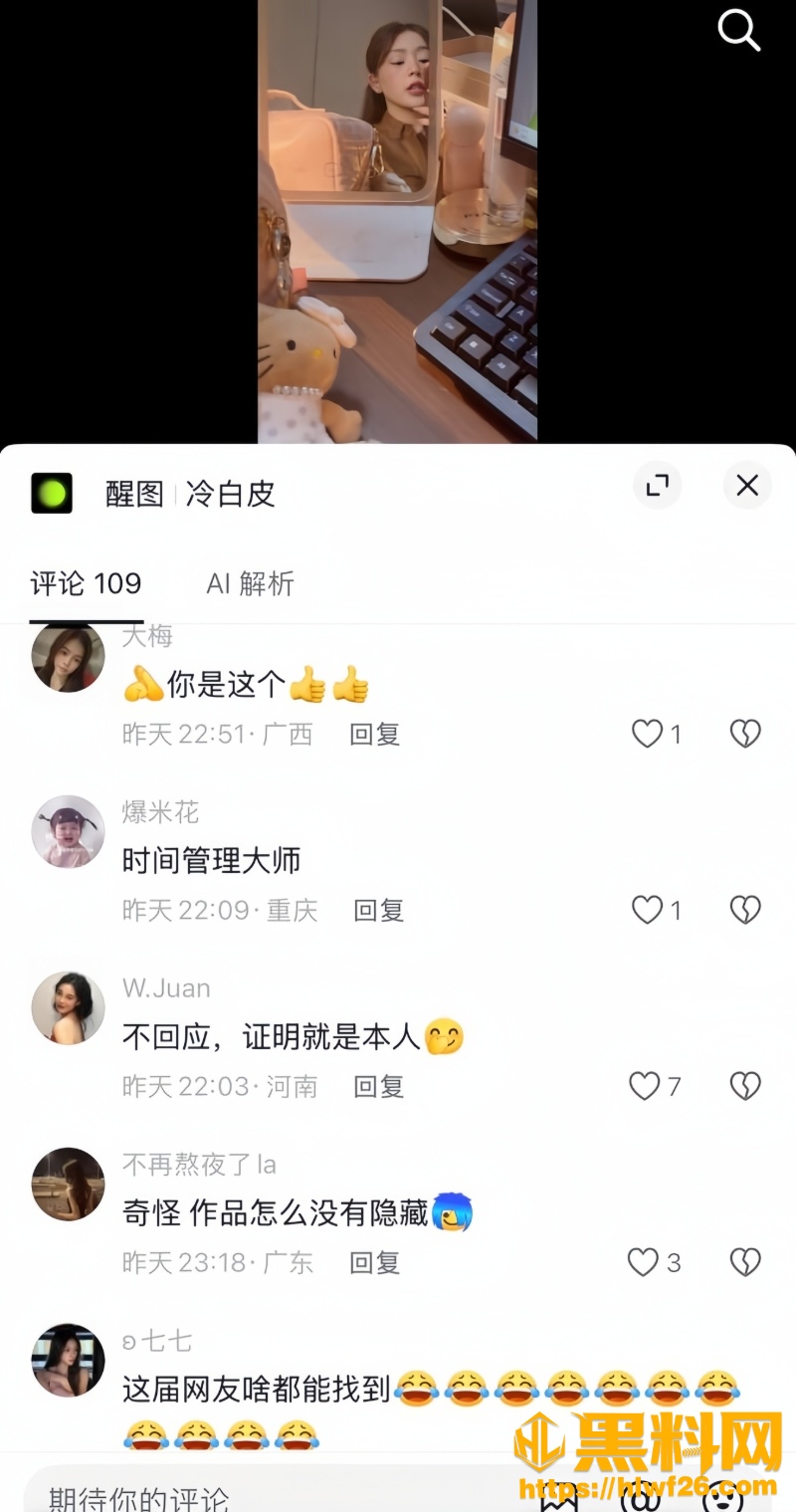毅玲爸爸恋爱黑料39