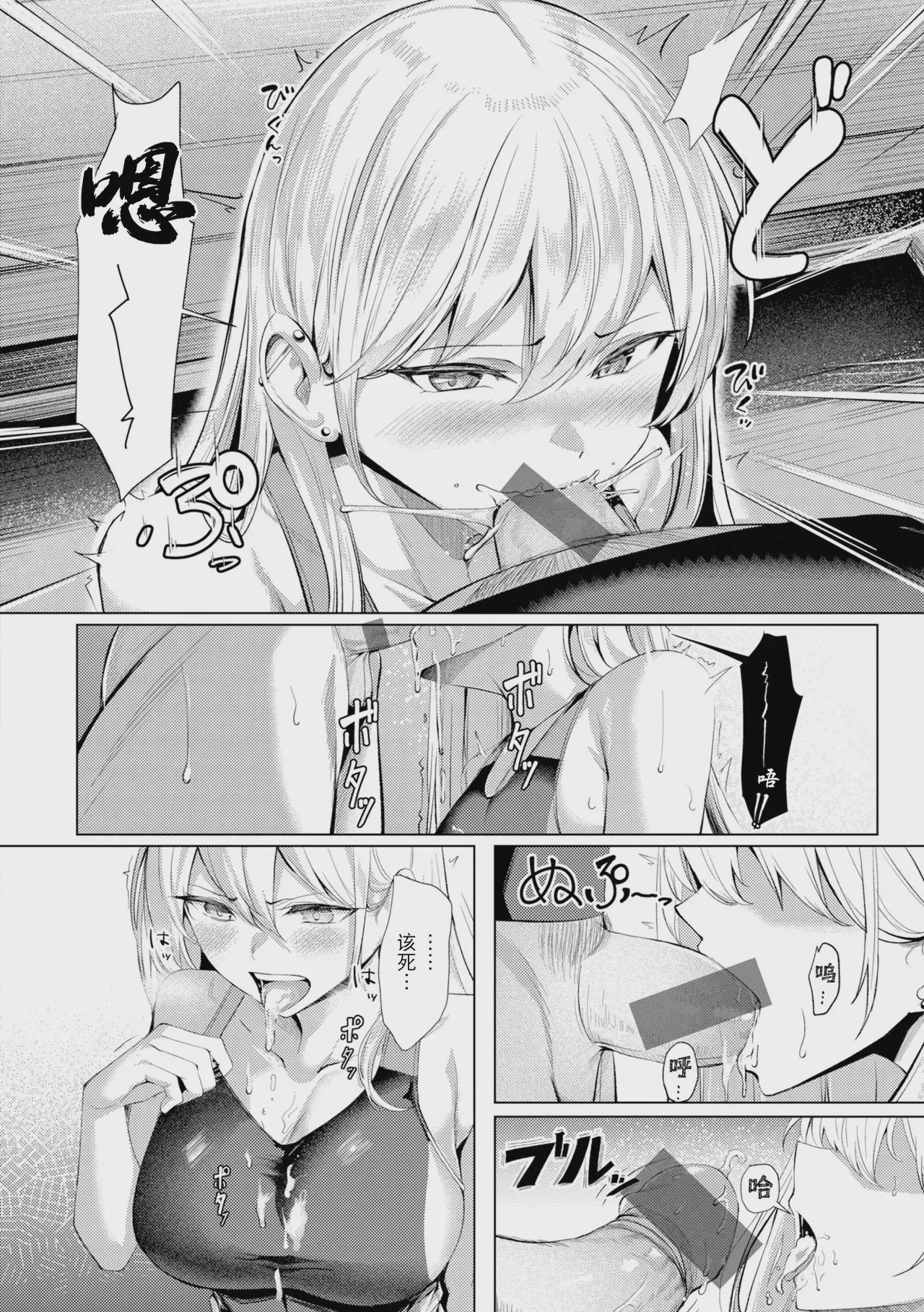 第1话, page 130