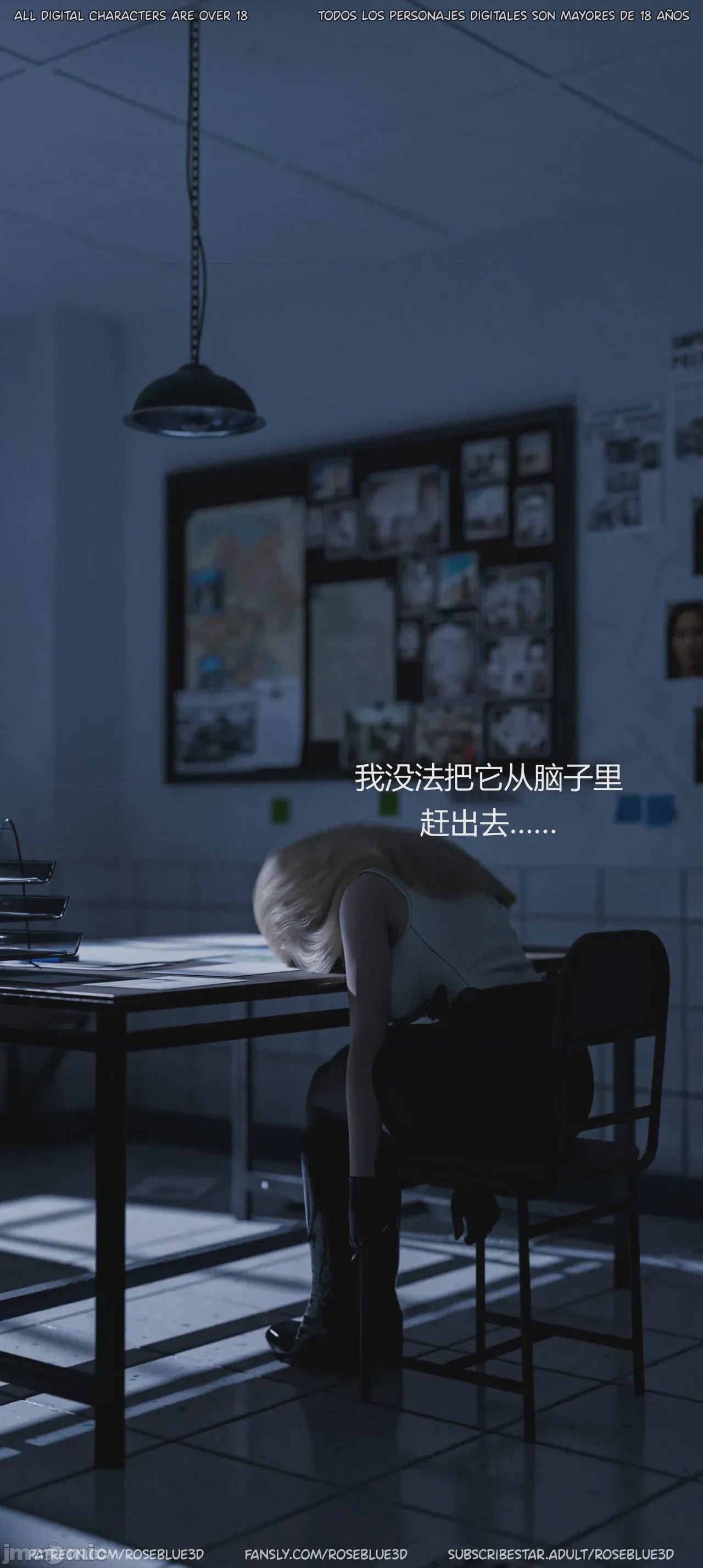 第1话, страница 479