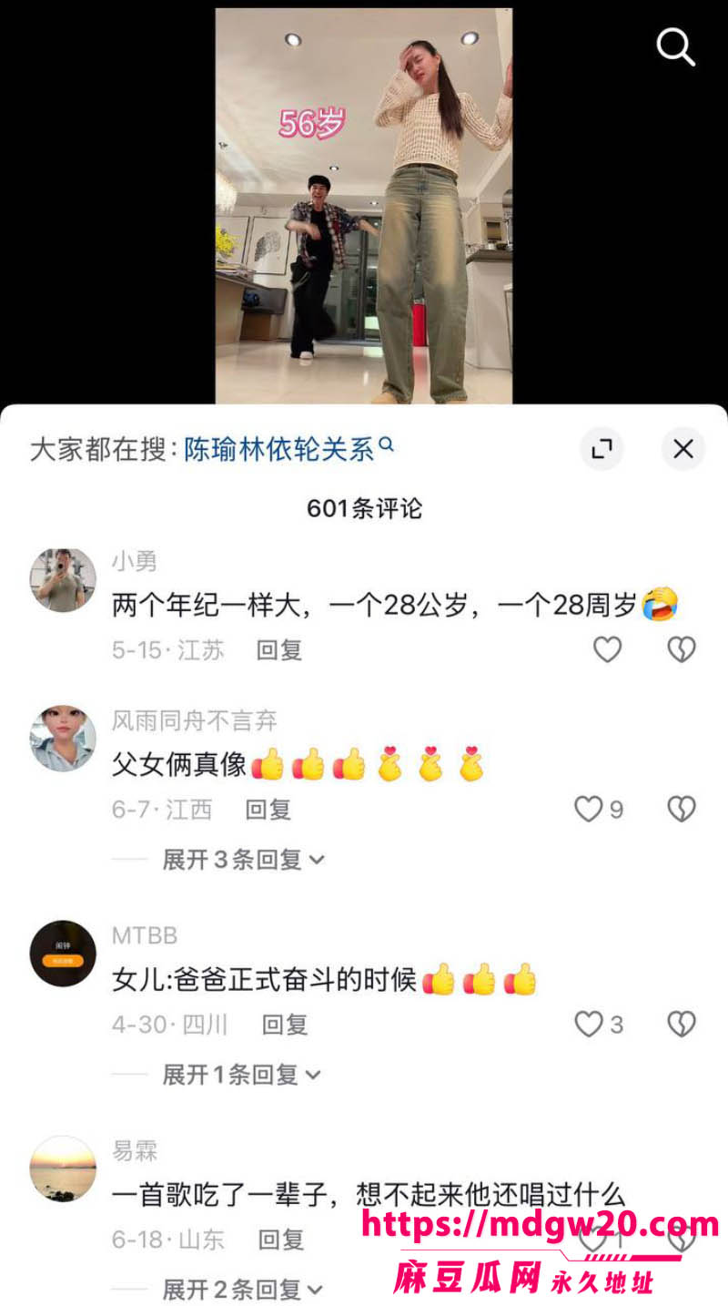 林依轮儿子林子濠恋情赛道切换 从洋女友到华裔超模陈瑜Estelle 留学私生活黑料被网友曝光
