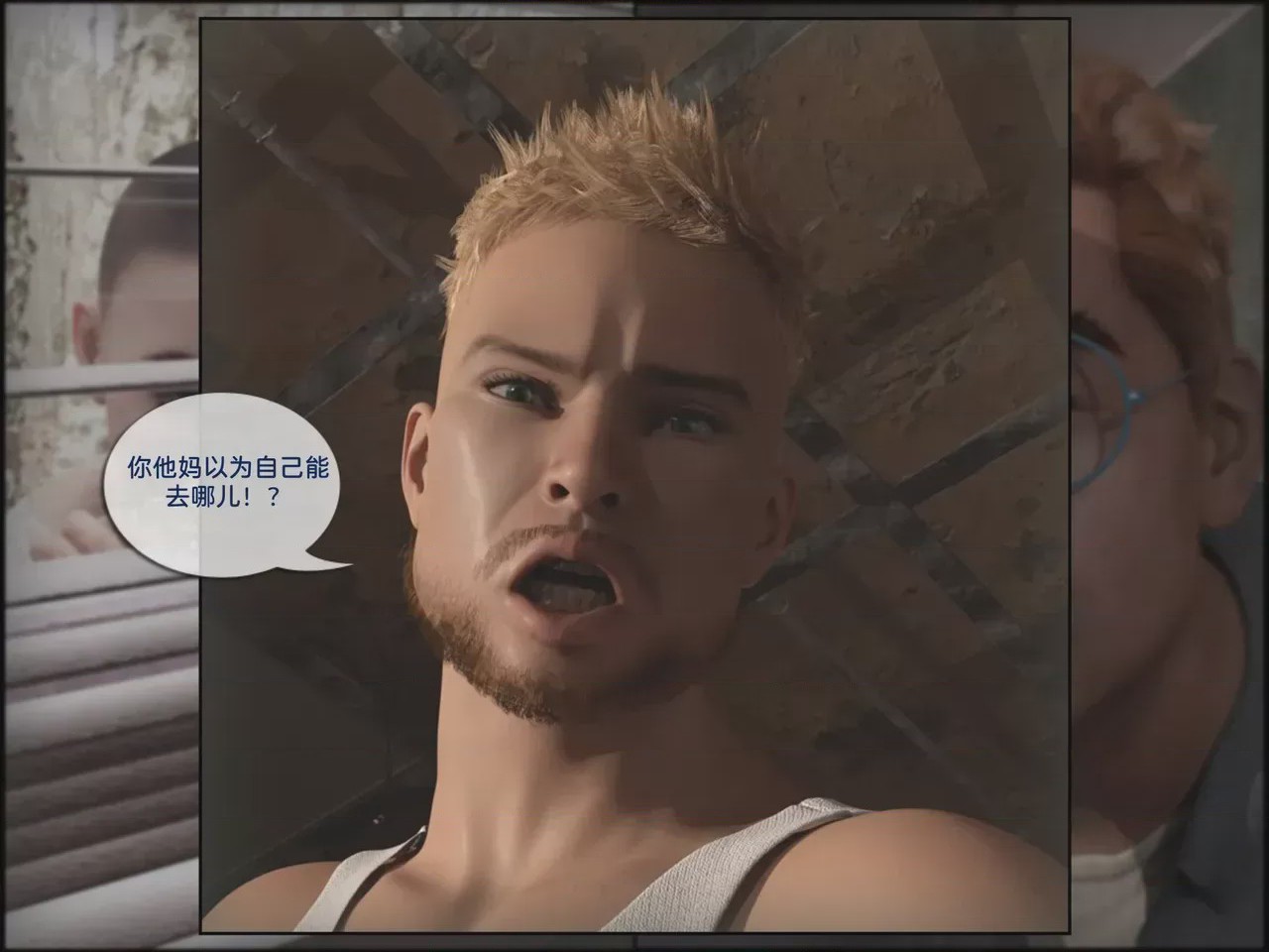 第 1 章, страница 28