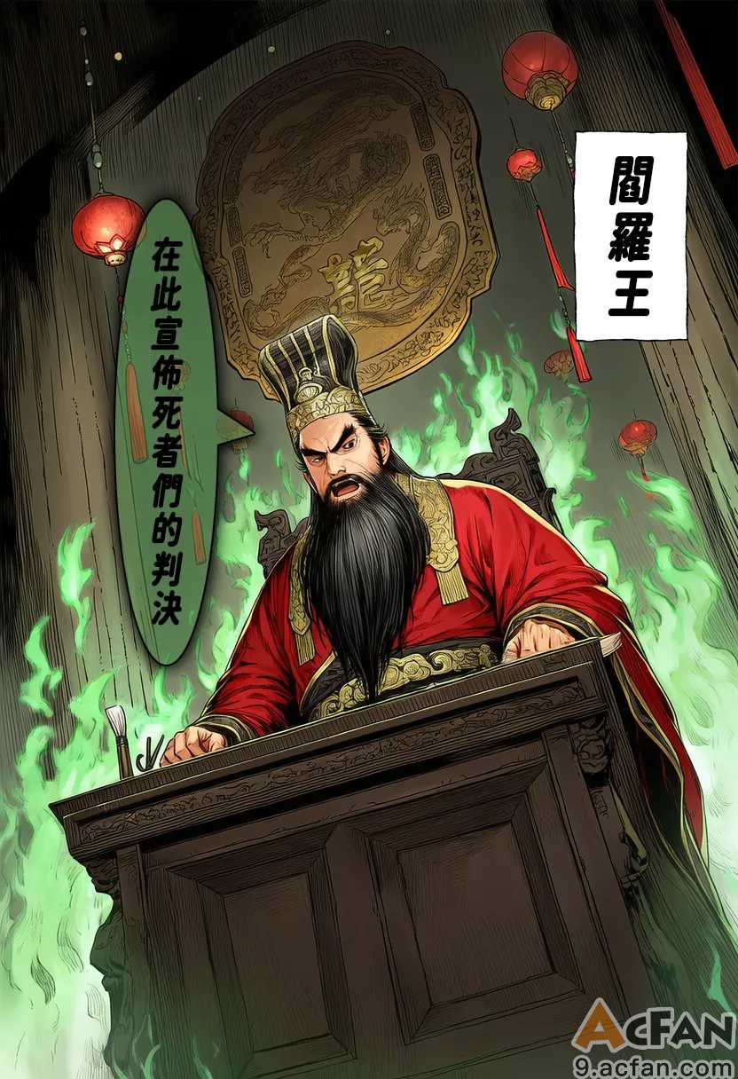 第1章, หน้า 45