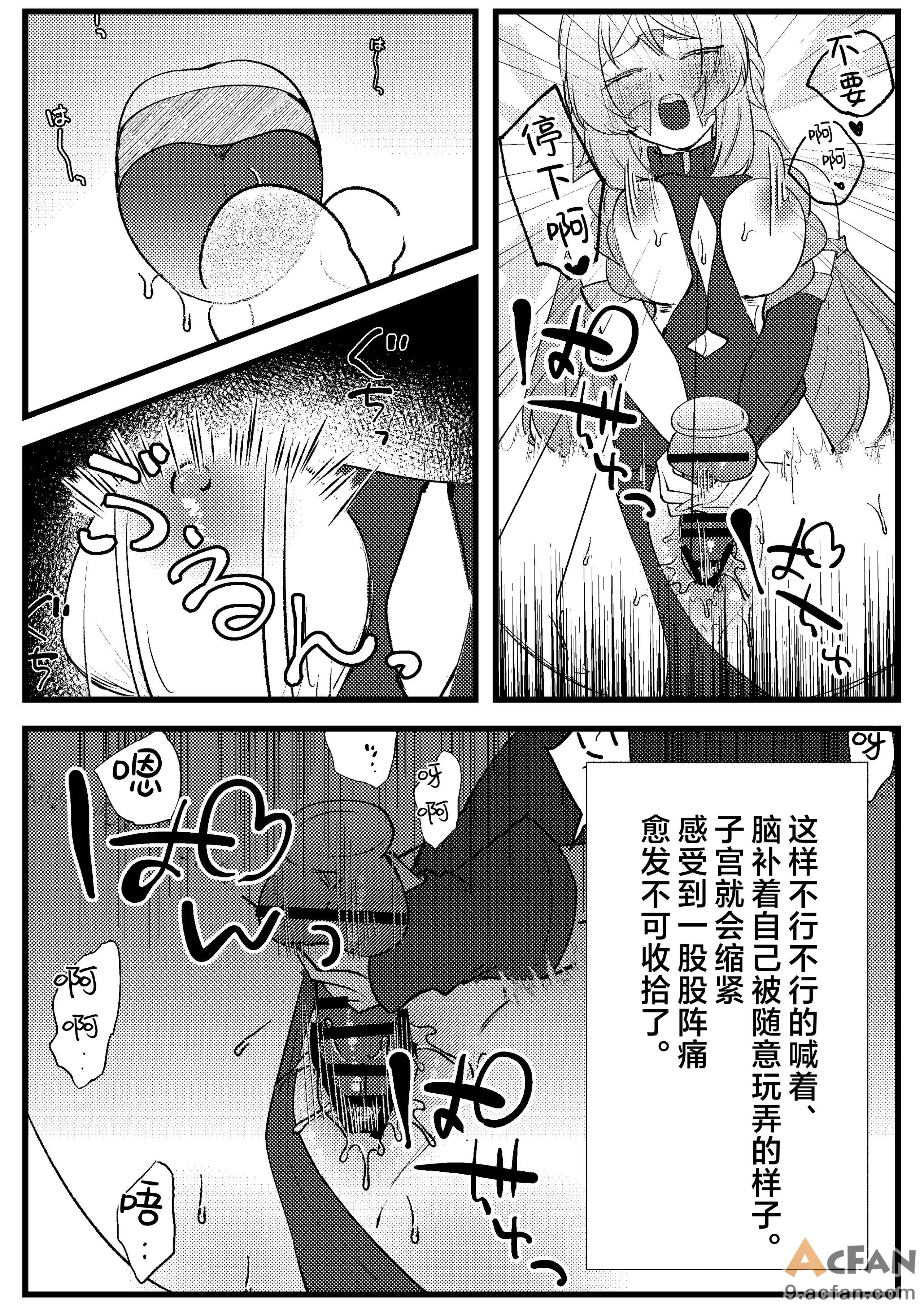 第1章, หน้า 20