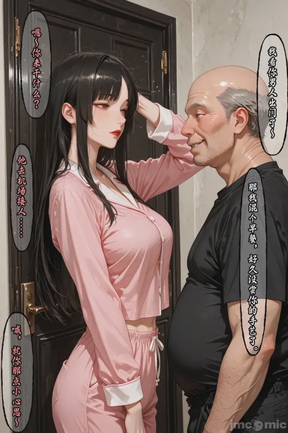第1话, страница 958